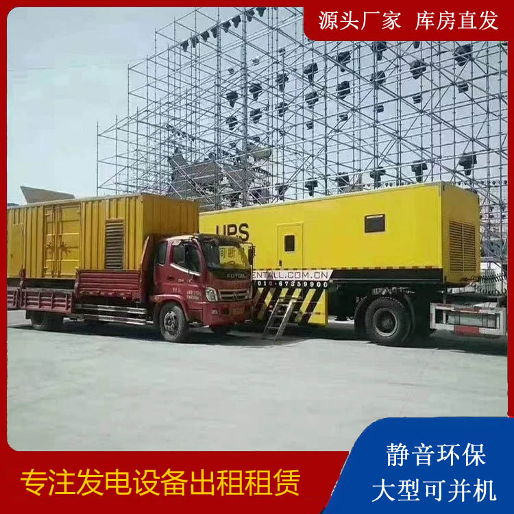 五湖渔场有哪些常见的发电机组输出电压类型？